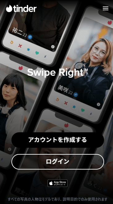 tinderTOP